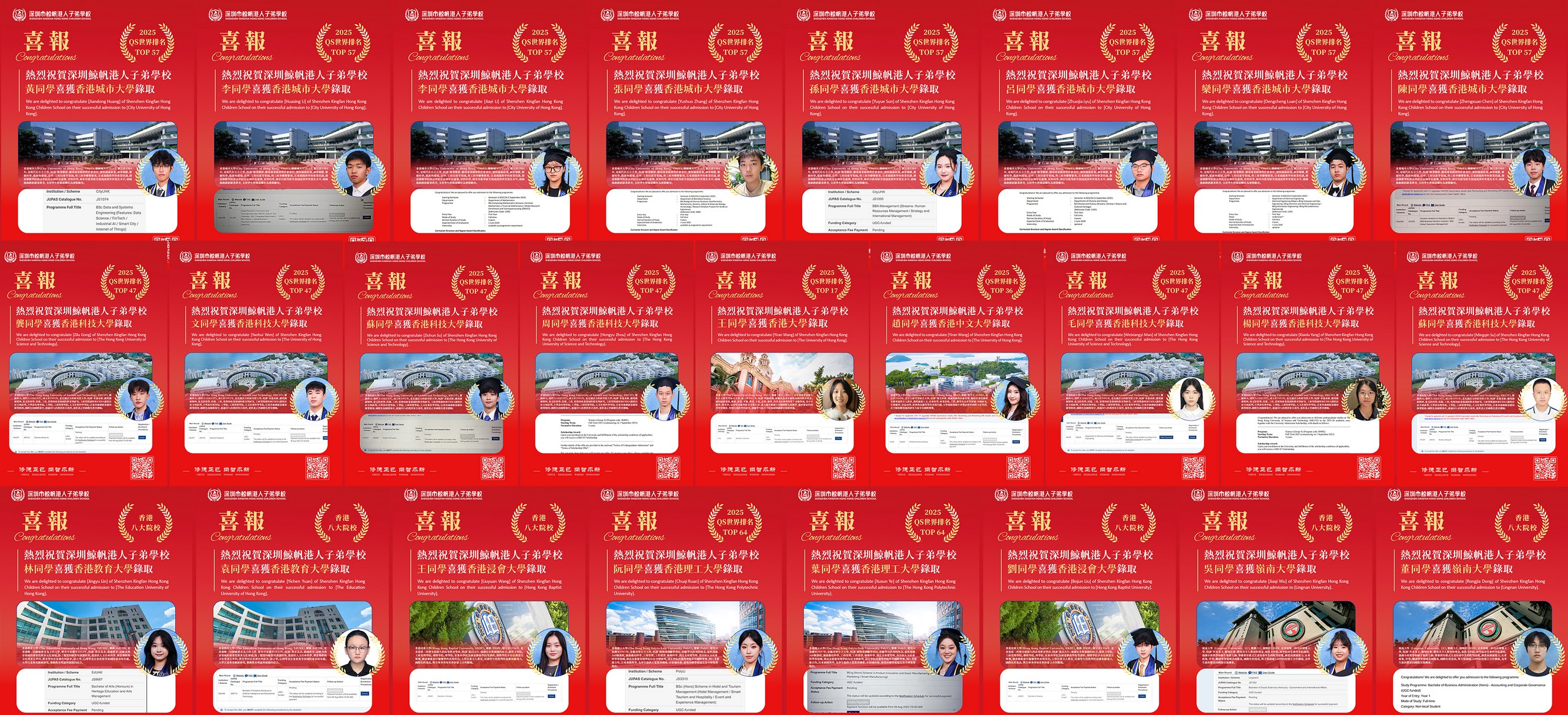 奔赴山海，終抵星辰｜2025屆鯨帆中六學子HKDSE強勢上岸！