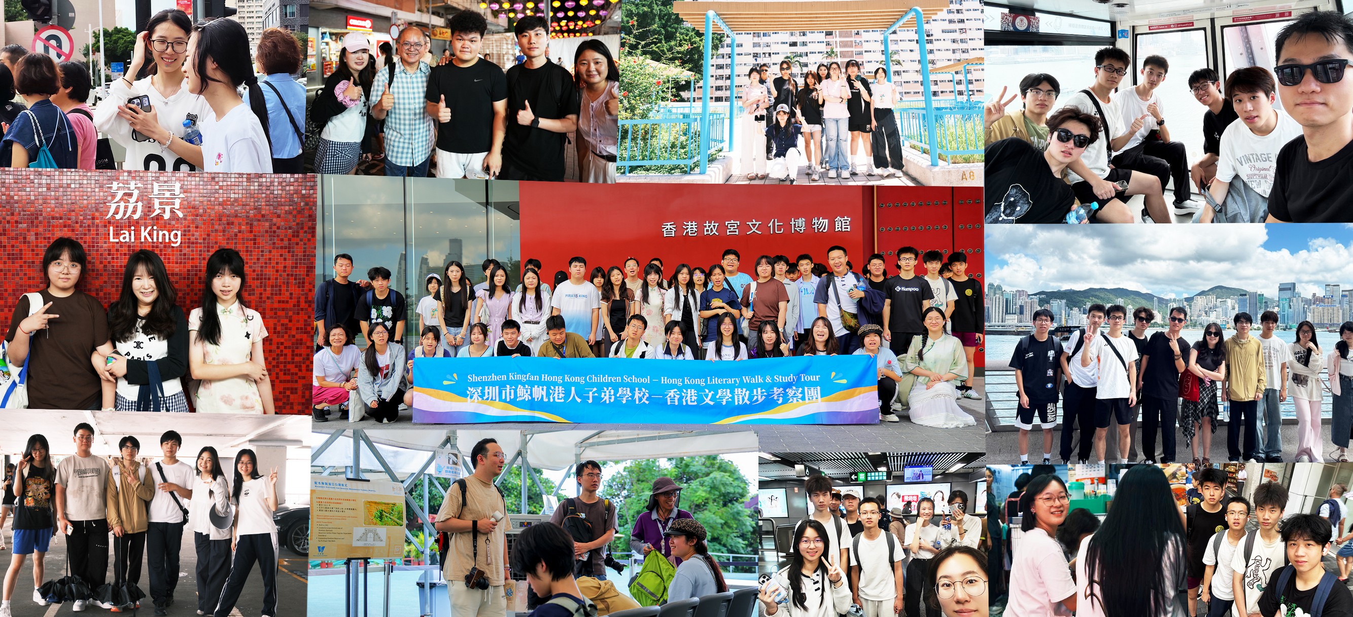 以步履為筆，讀香港之韻｜鯨帆中五年級文學散步考察團