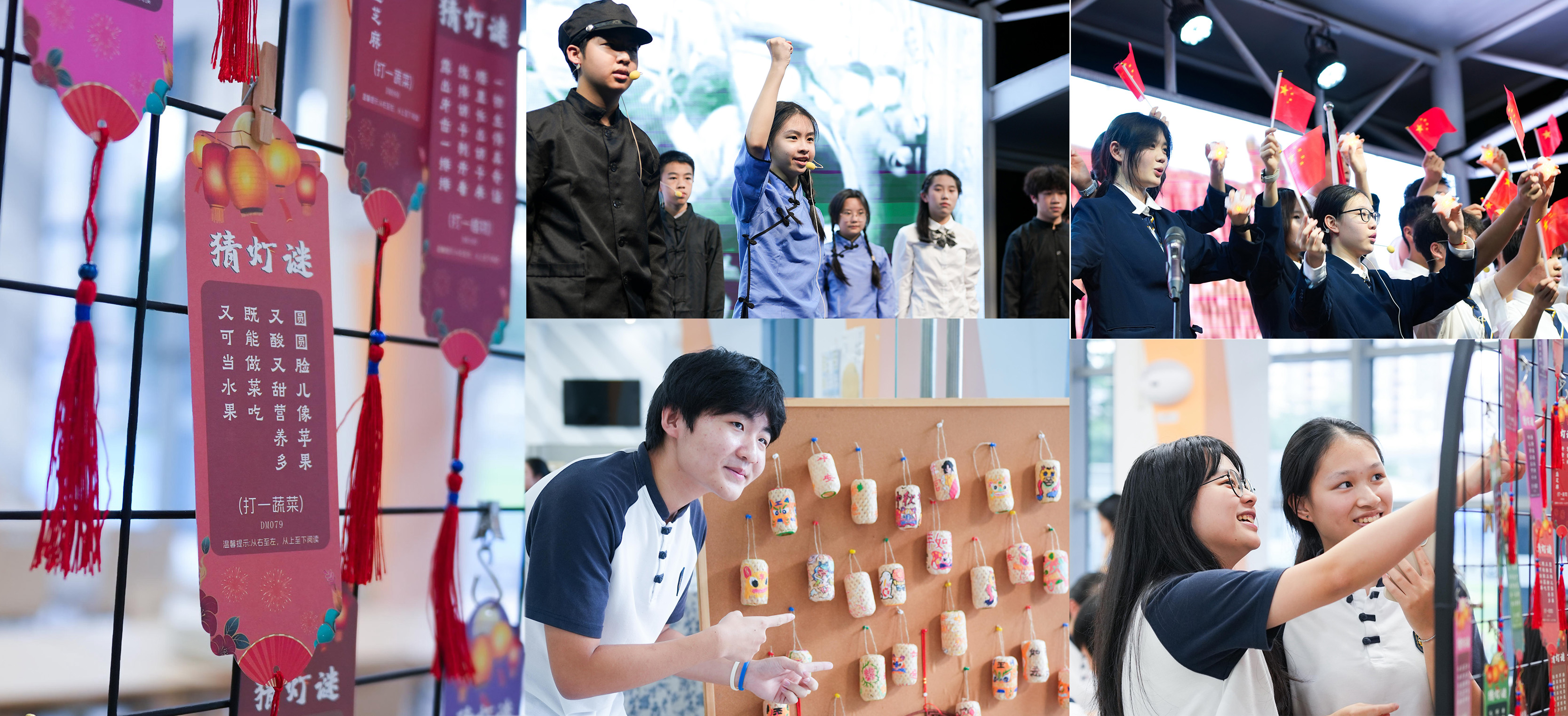 月柔叙秋意，歌亢贺国辰——2025鲸帆国庆中秋双节活动