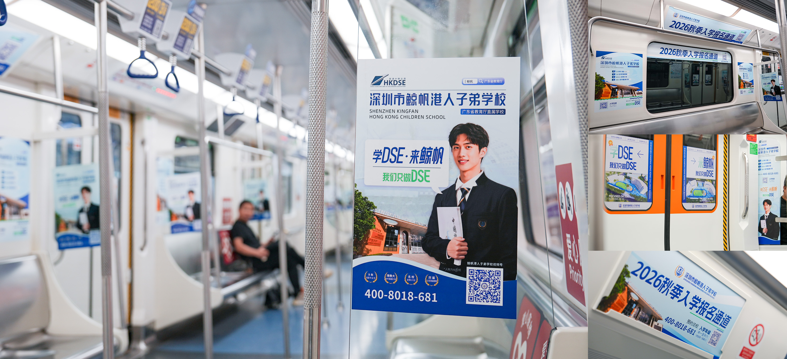 「學DSE，來鯨帆」｜深耕“學與教”，護航港籍學子奔赴理想大學