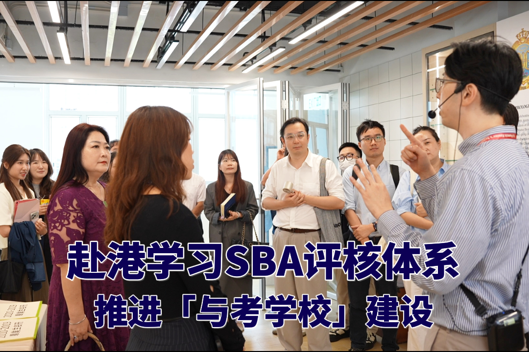 eventss